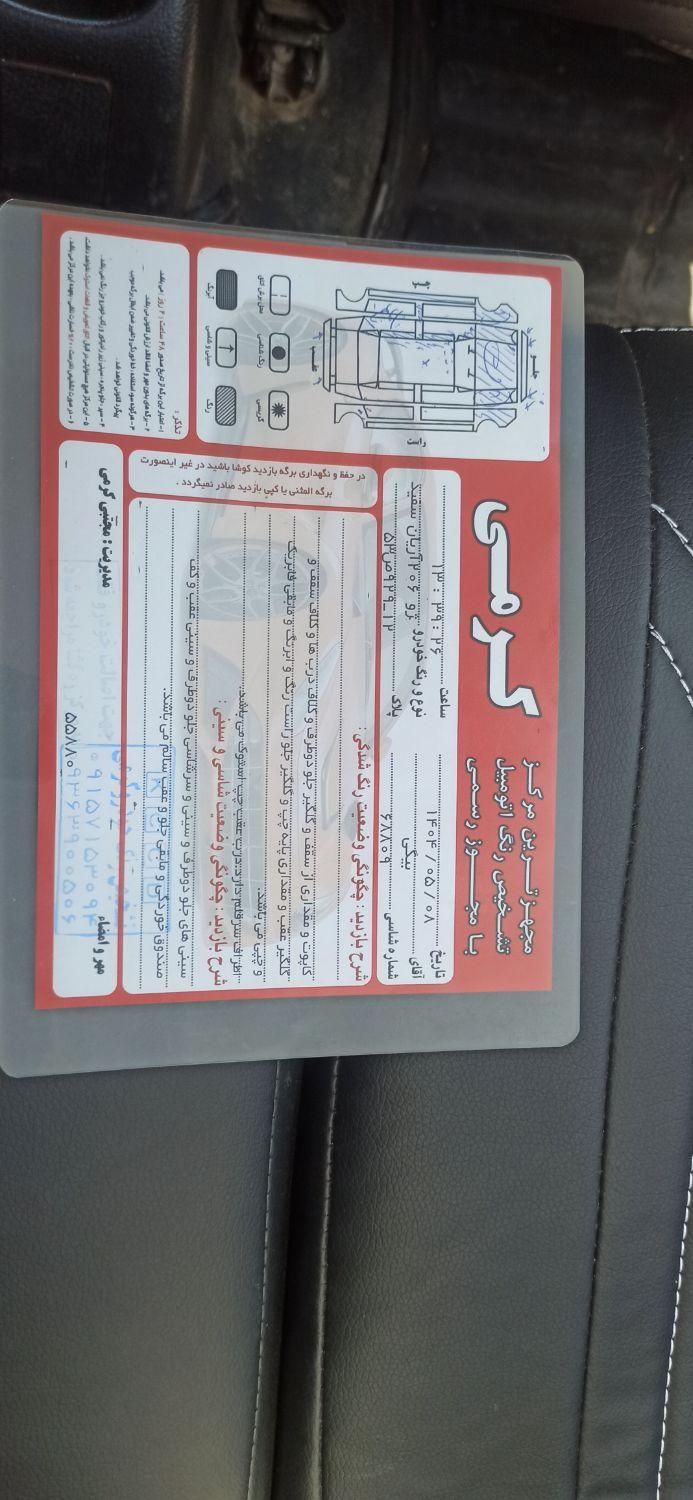 پژو ۲۰۶ صندوق دار v8 - 1398