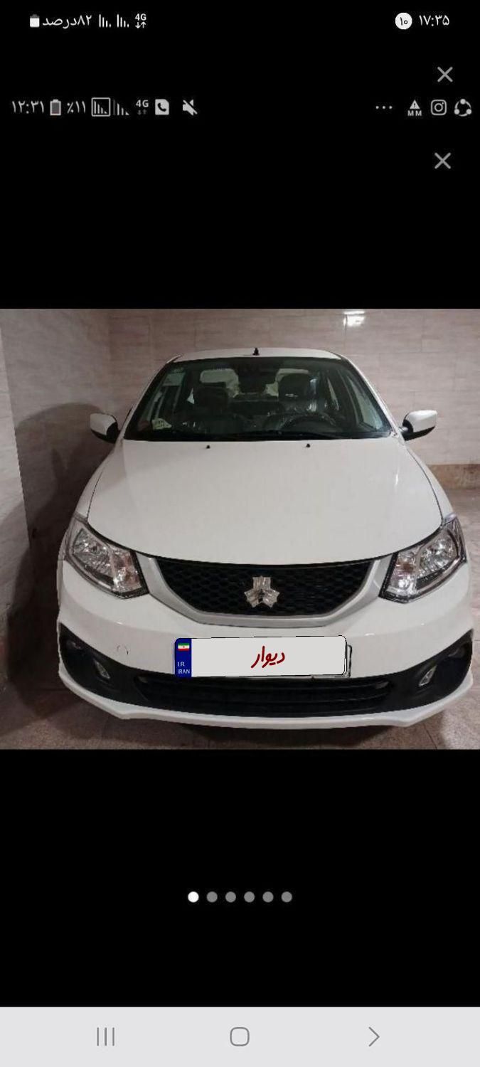 ساینا G GXL دوگانه‌سوز - 1404