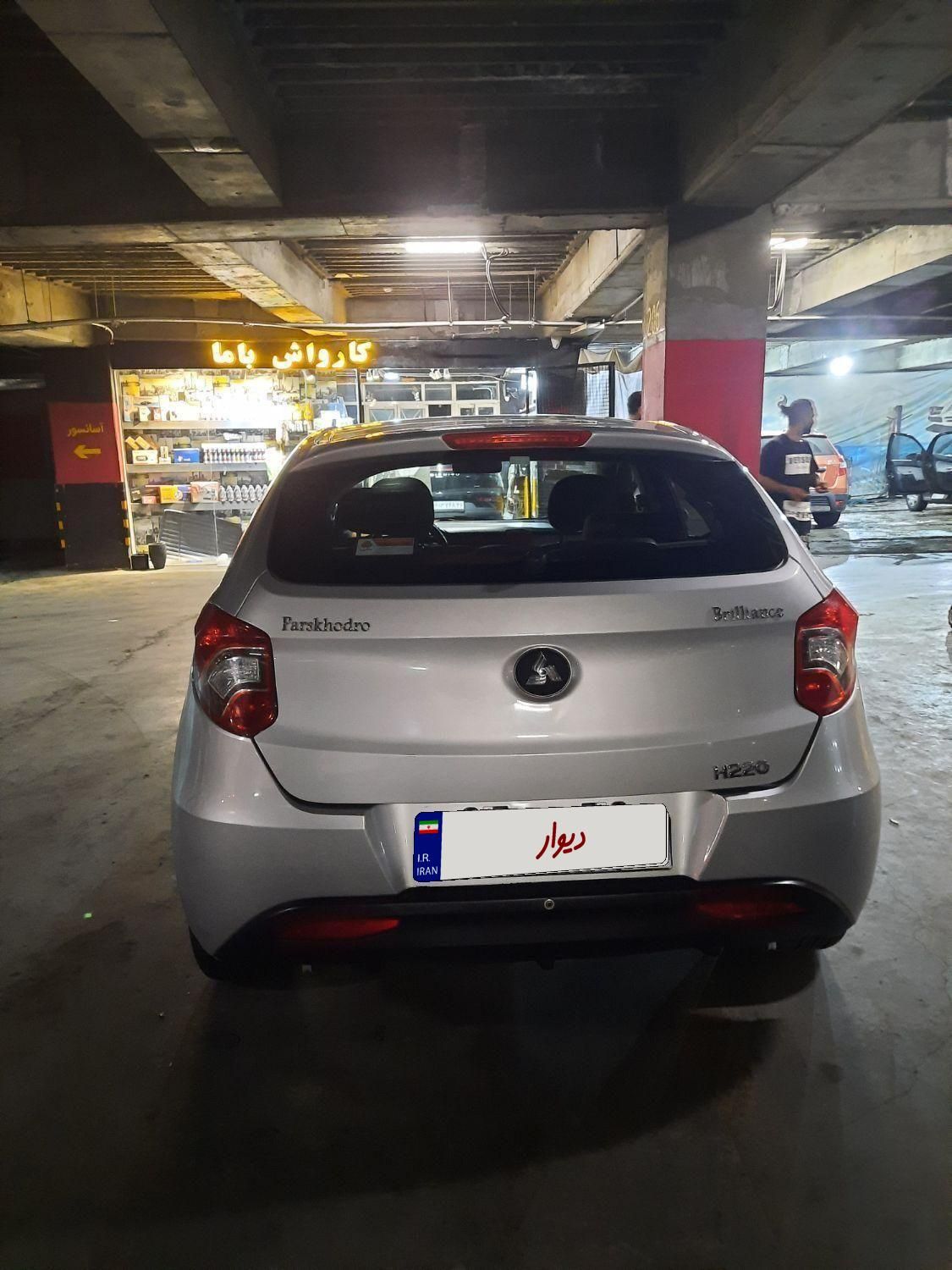 برلیانس H220 دنده‌ای - 1397