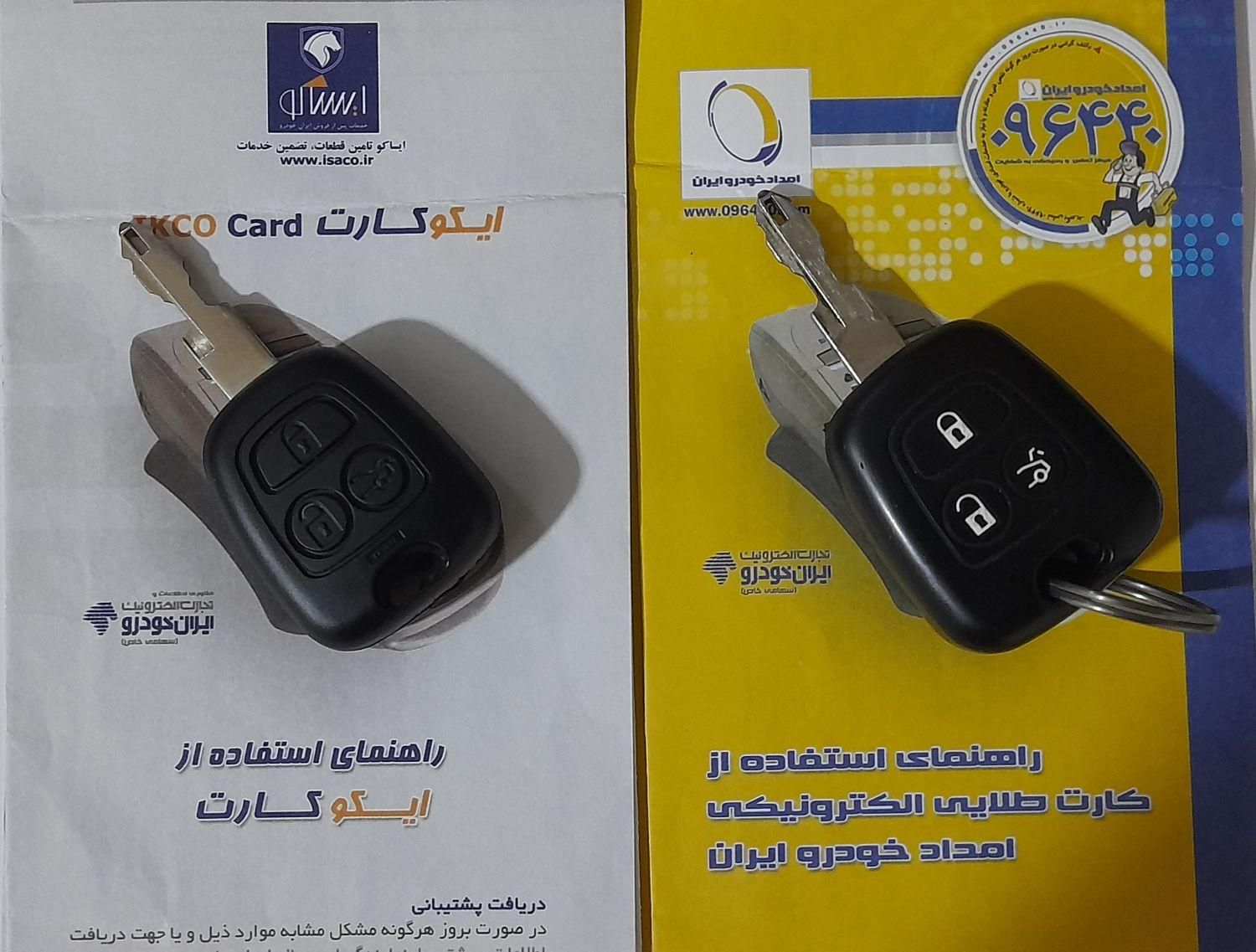 سمند LX EF7 دوگانه سوز - 1396