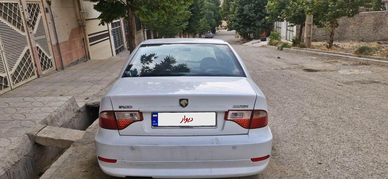 سمند LX EF7 - 1395