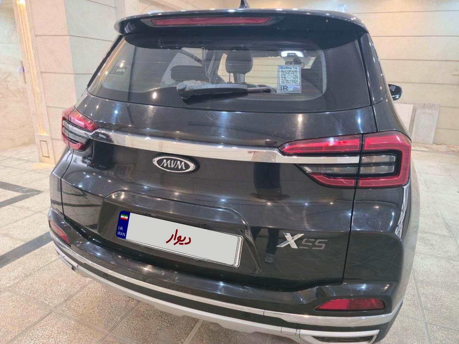 ام وی ام X55 اکسلنت - 1399