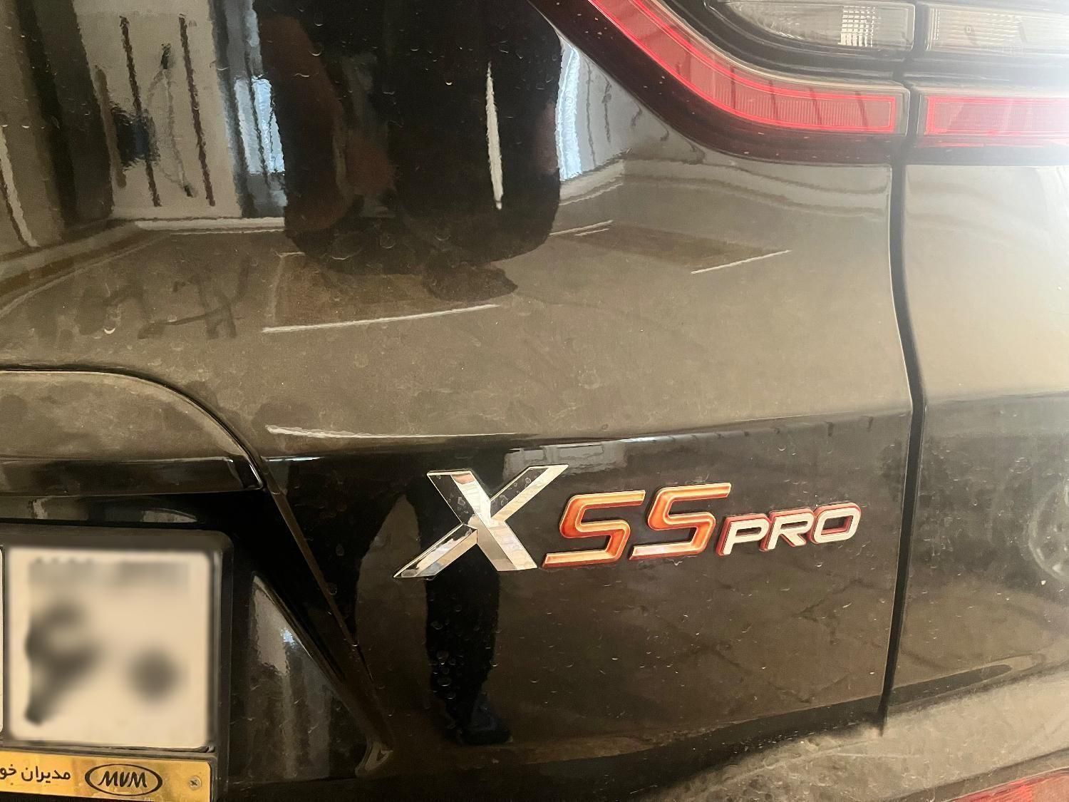 ام وی ام X55 پرو IE - 1403