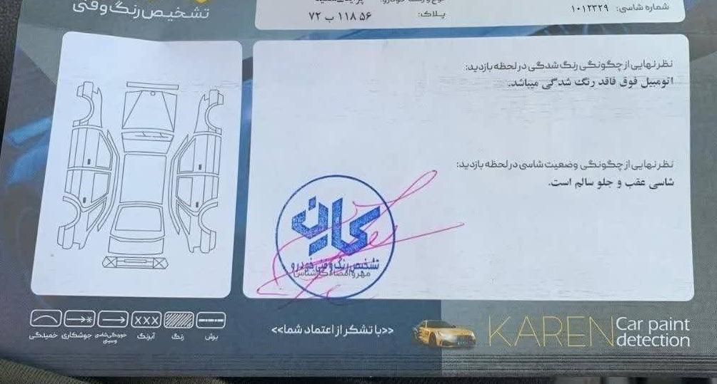 پراید صبا بنزینی - 1384