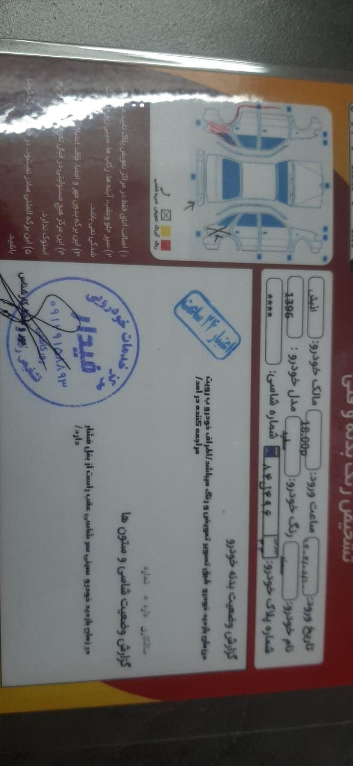 خودرو سمند، LX آگهی ann_19744858