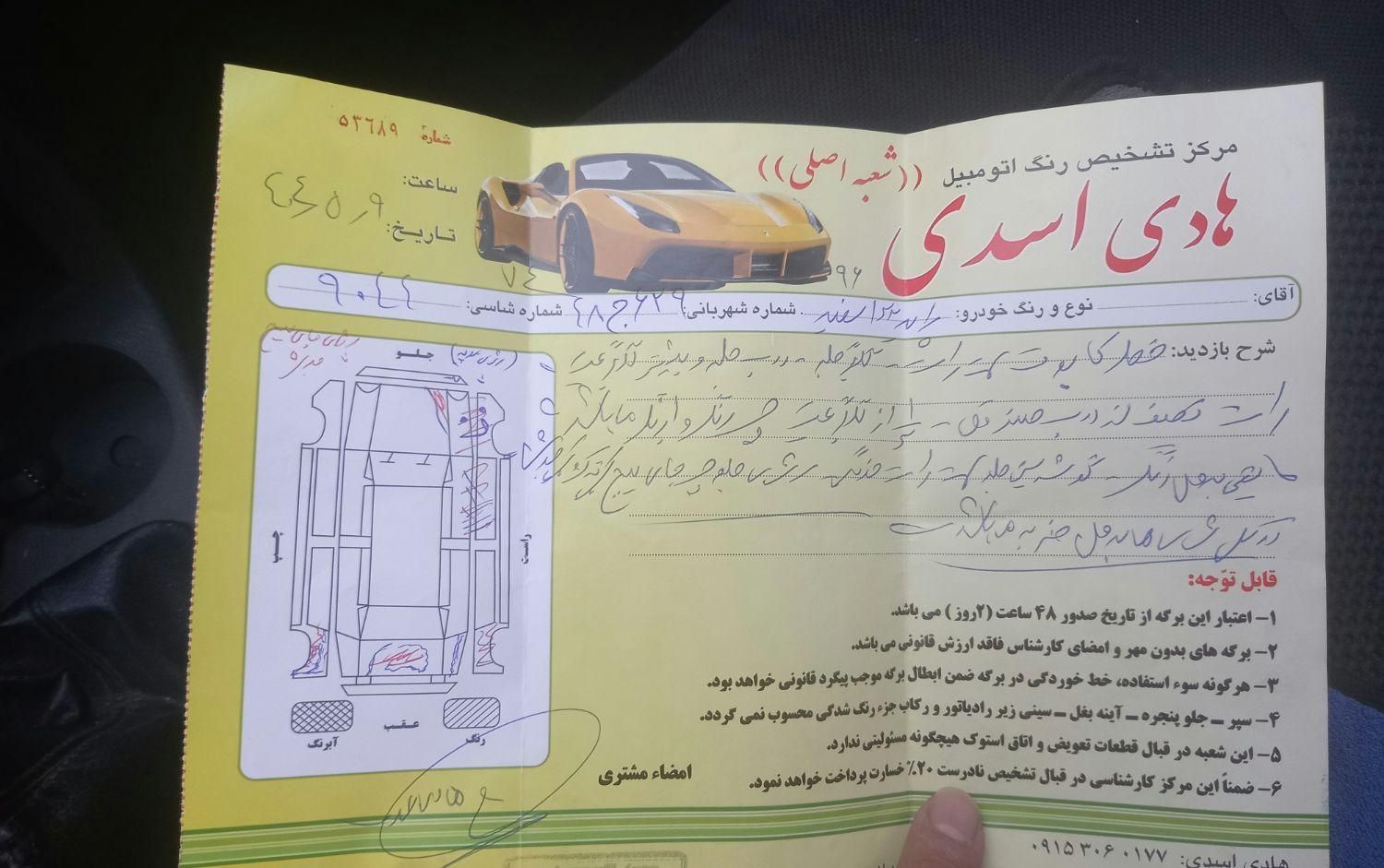 پراید 132 SE - 1396