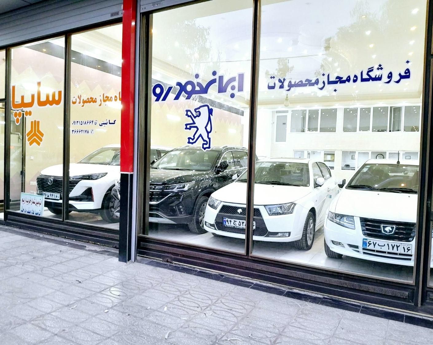 سمند سورن پلاس EF7 بنزینی - 1404