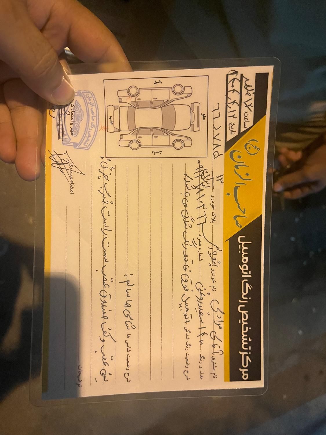 پژو پارس سال - 1400