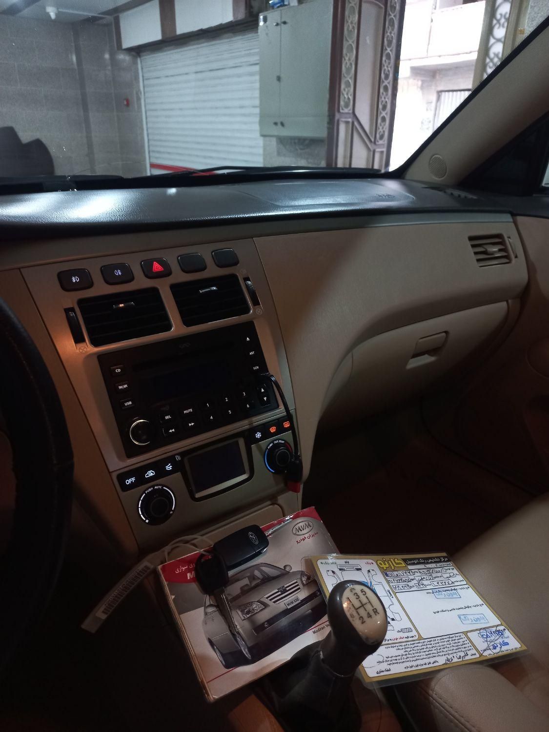ام وی ام 530 دنده ای - 1395