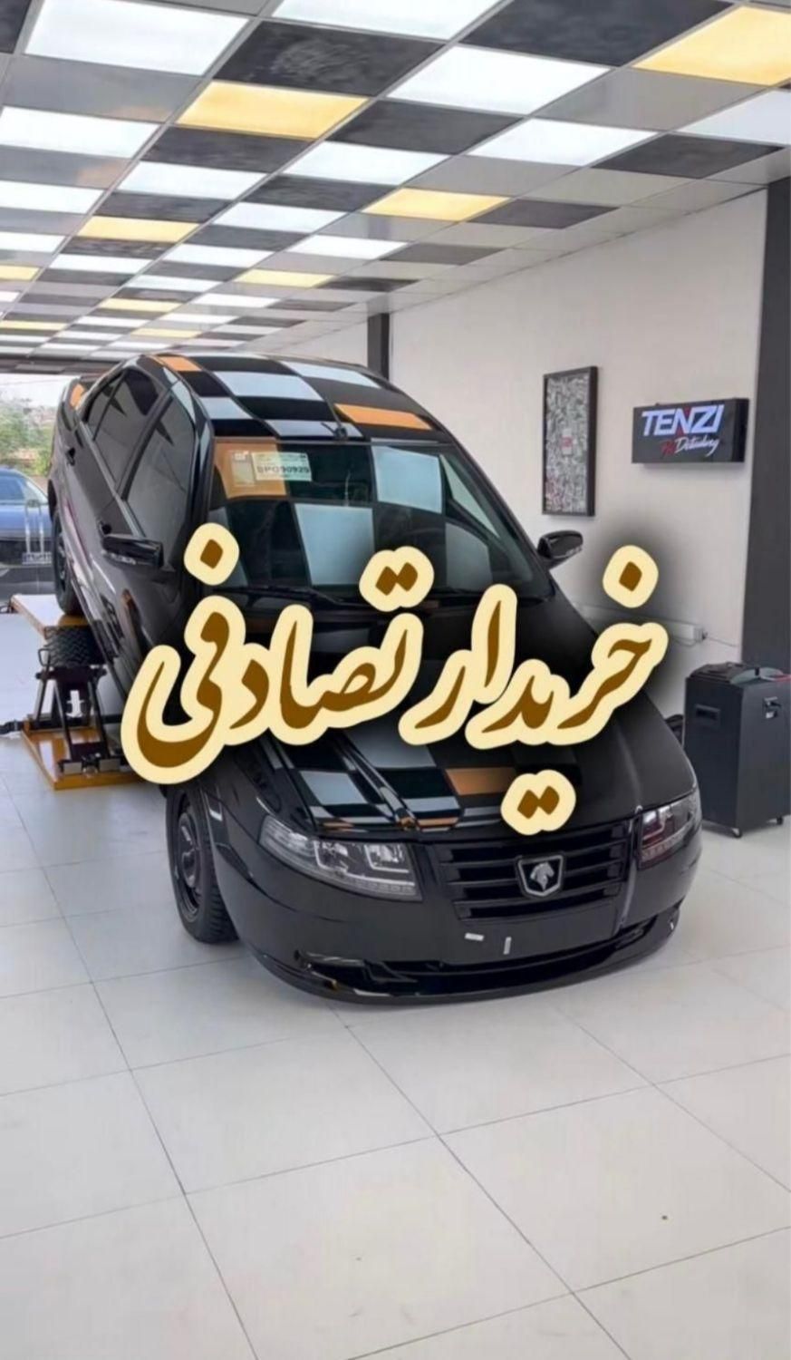 خودرو سمند، سورن آگهی ann_19746769