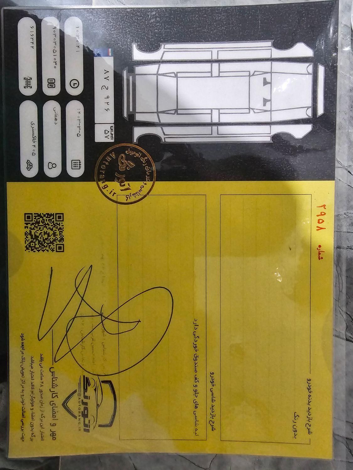 پژو 405 SLX بنزینی TU5 - 1399