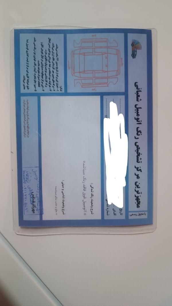 تیبا 2 EX رینگ آلومینیومی - 1401