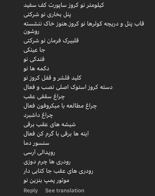 پژو 206 تیپ 2 - 1387