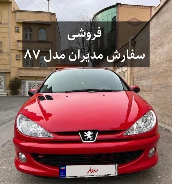 خودرو پژو، 206 آگهی ann_19746810