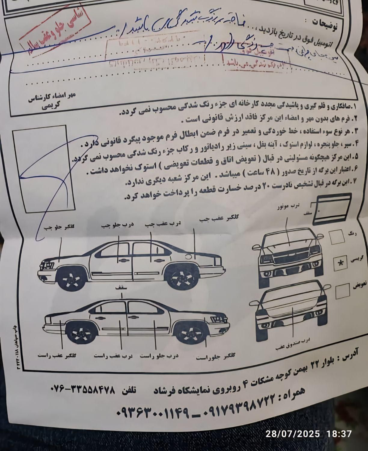 پراید 131 SE - 1399