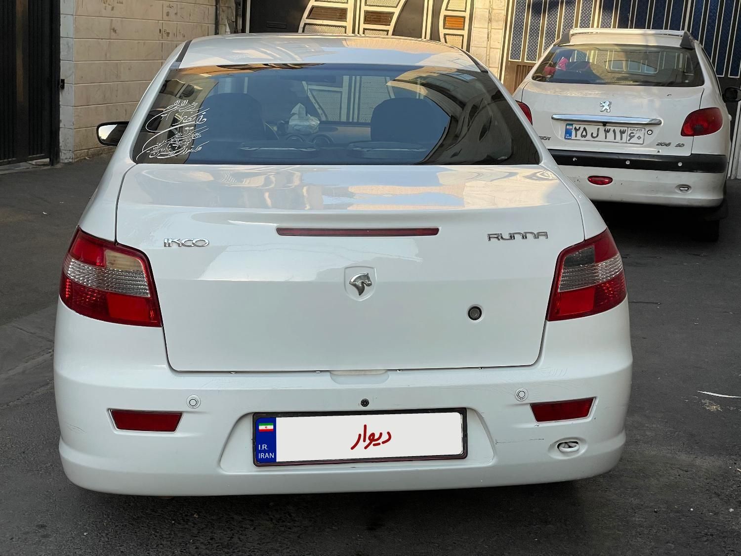 رانا EL TU5 - 1392