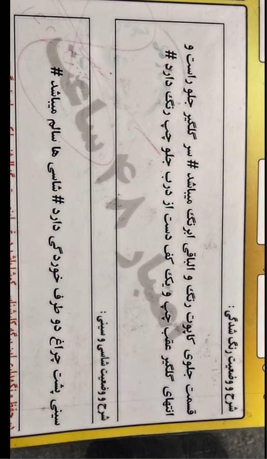 پژو 206 تیپ 2 - 1389
