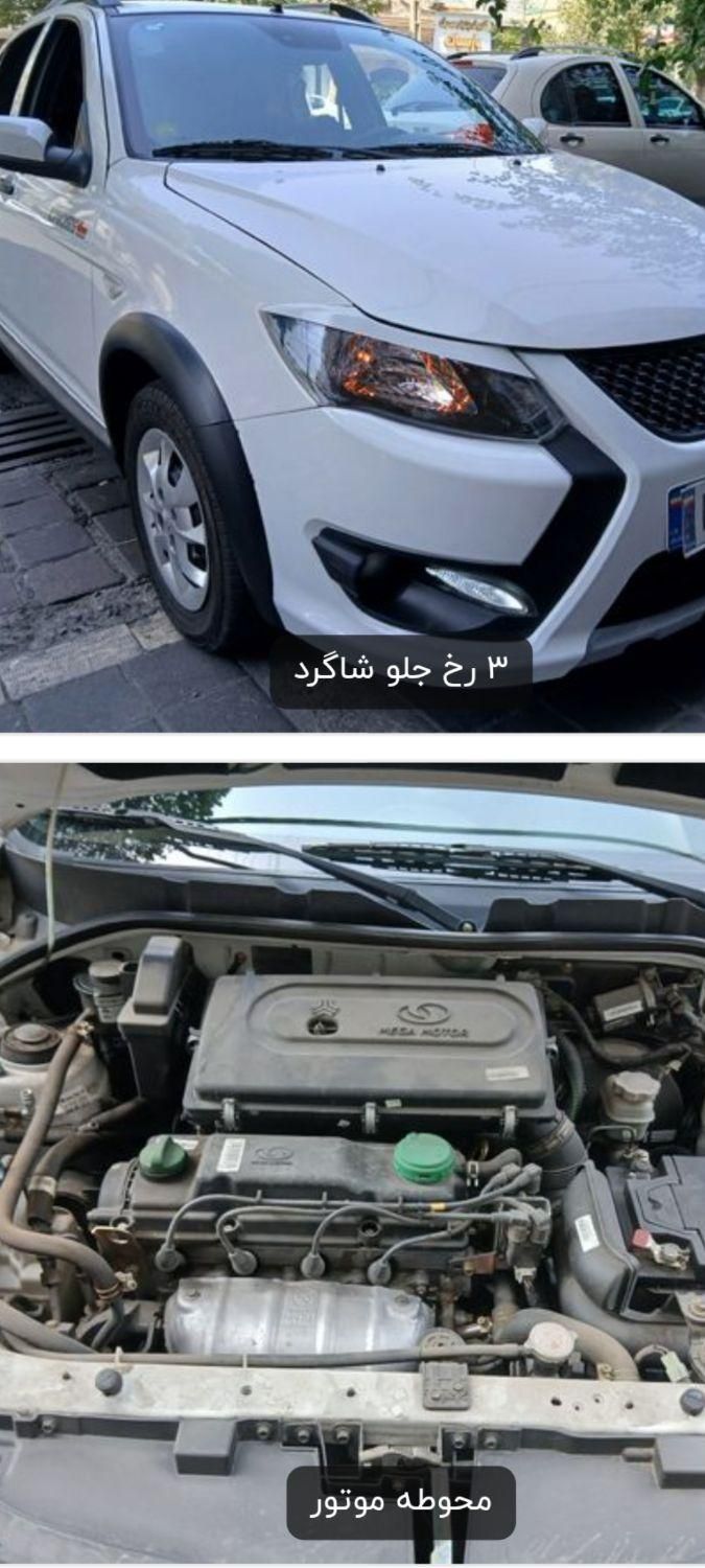 کوییک S پایه - 1402
