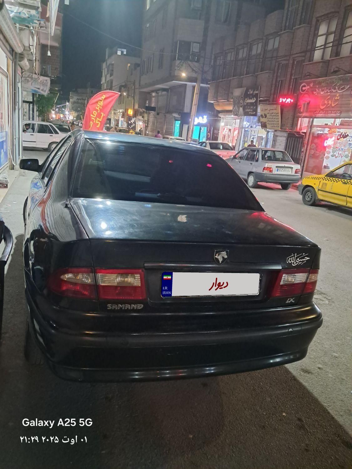 سمند X7 دوگانه سوز - 1387