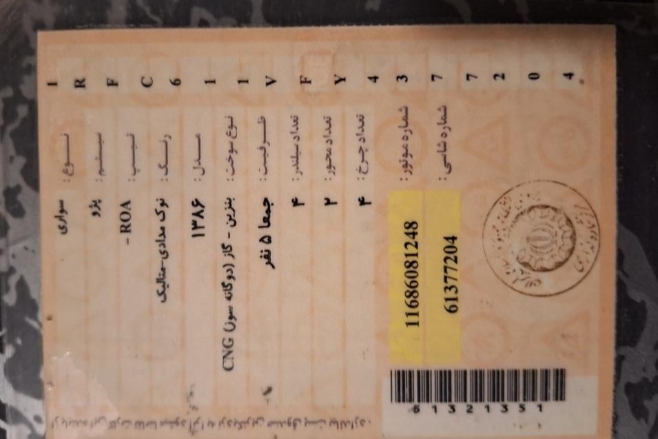 پژو روآ دوگانه سوز - 1386