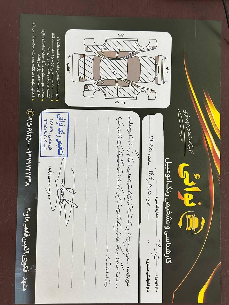 پژو 206 تیپ 2 - 1388