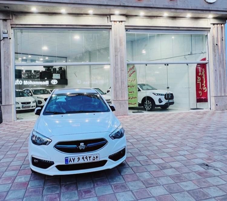 شاهین G اتوماتیک CVT - 1404