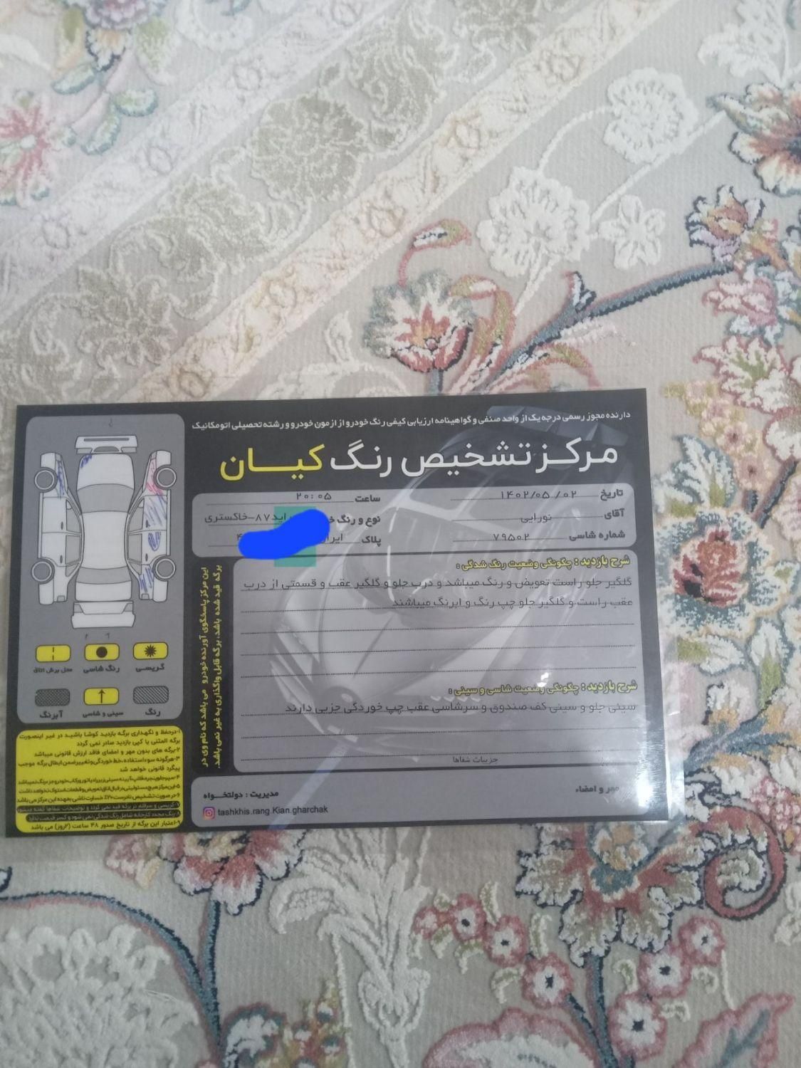 پراید صبا بنزینی - 1387