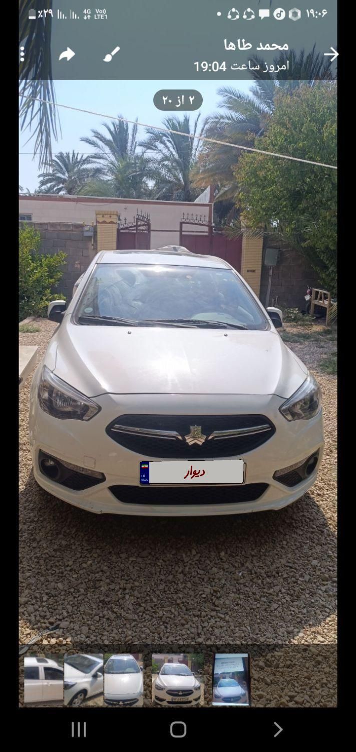 شاهین G دنده ای - 1400