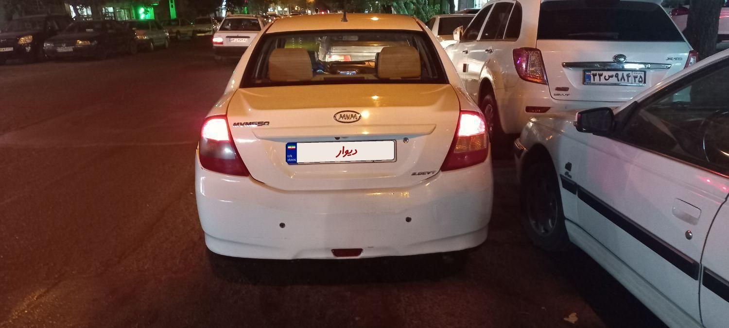 ام وی ام 550 اتوماتیک - 1395
