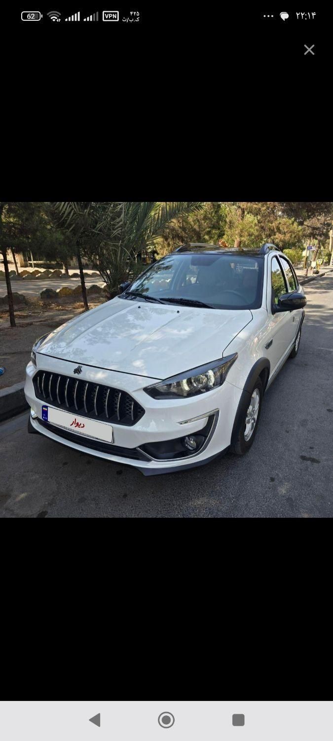 اطلس G دنده ای - 1404