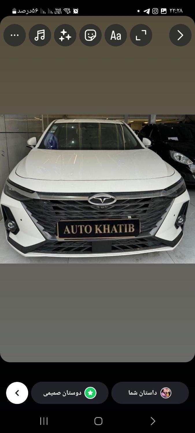خودرو فونیکس، آریزو 8 آگهی ann_19748985