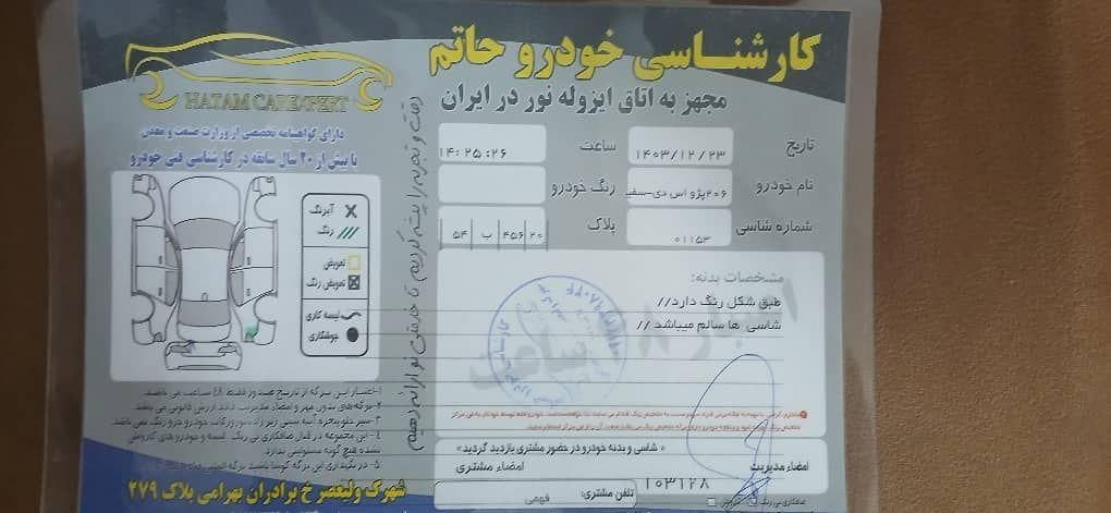 پژو ۲۰۶ صندوق دار v8 - 1396