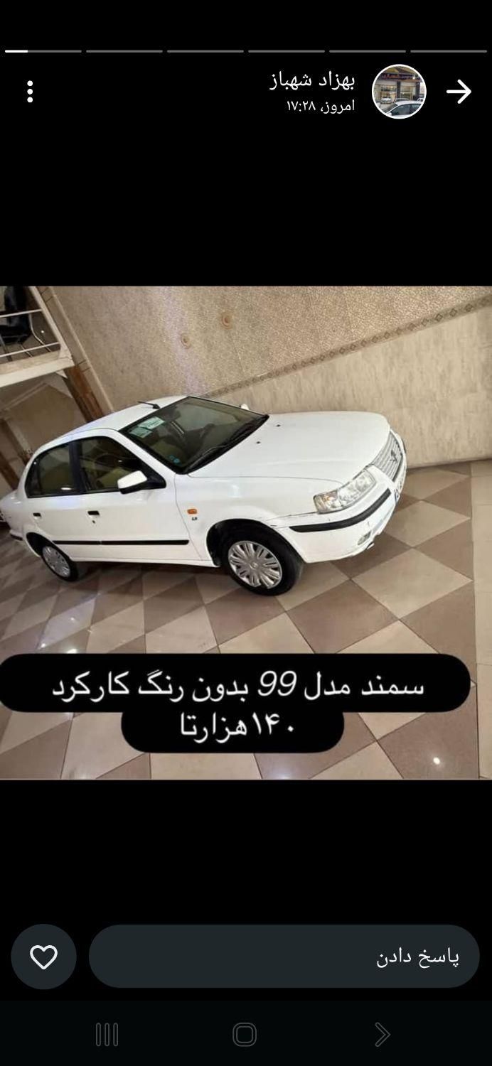 خودرو سمند، LX آگهی ann_19749353