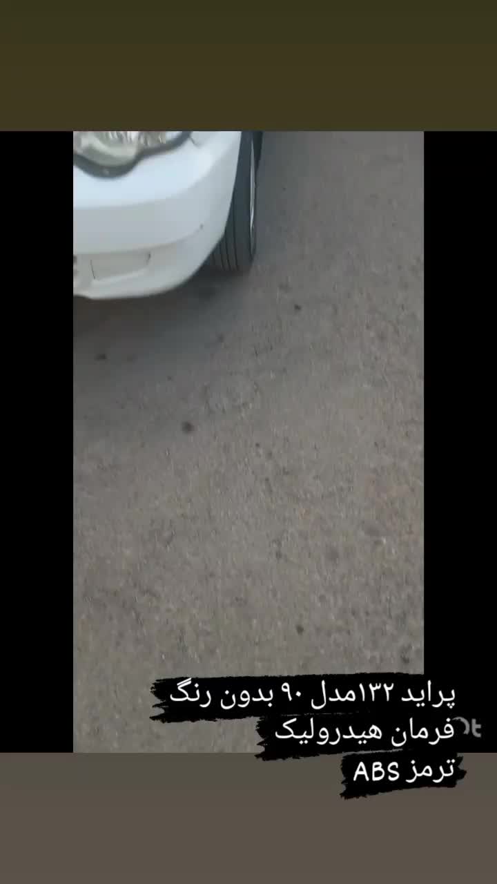 پراید 132 SX - 1390