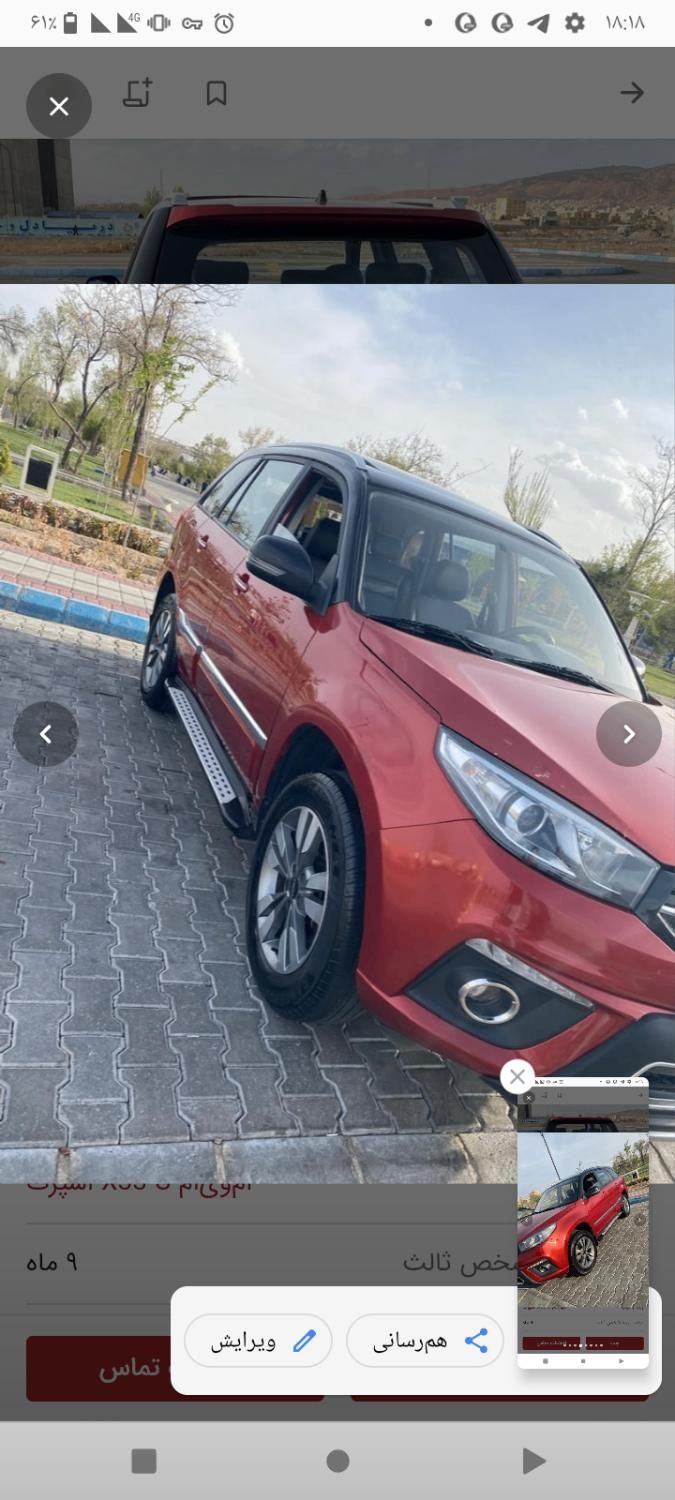 ام وی ام X33 S اتوماتیک اسپرت - 1396