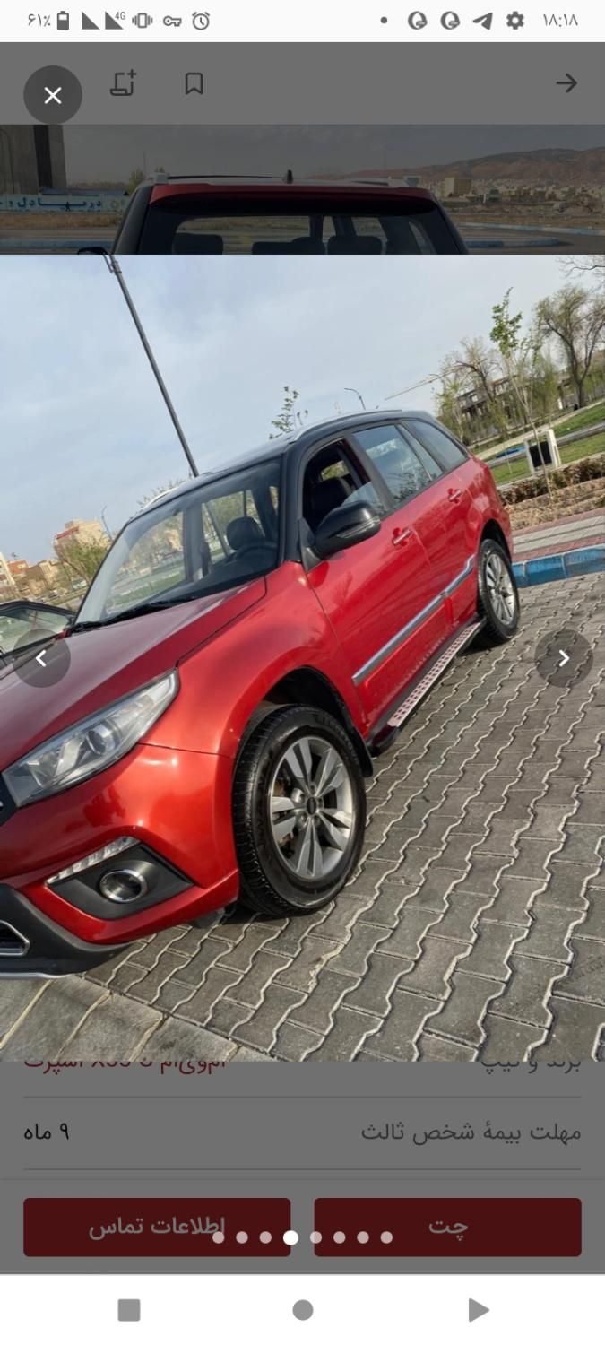 ام وی ام X33 S اتوماتیک اسپرت - 1396