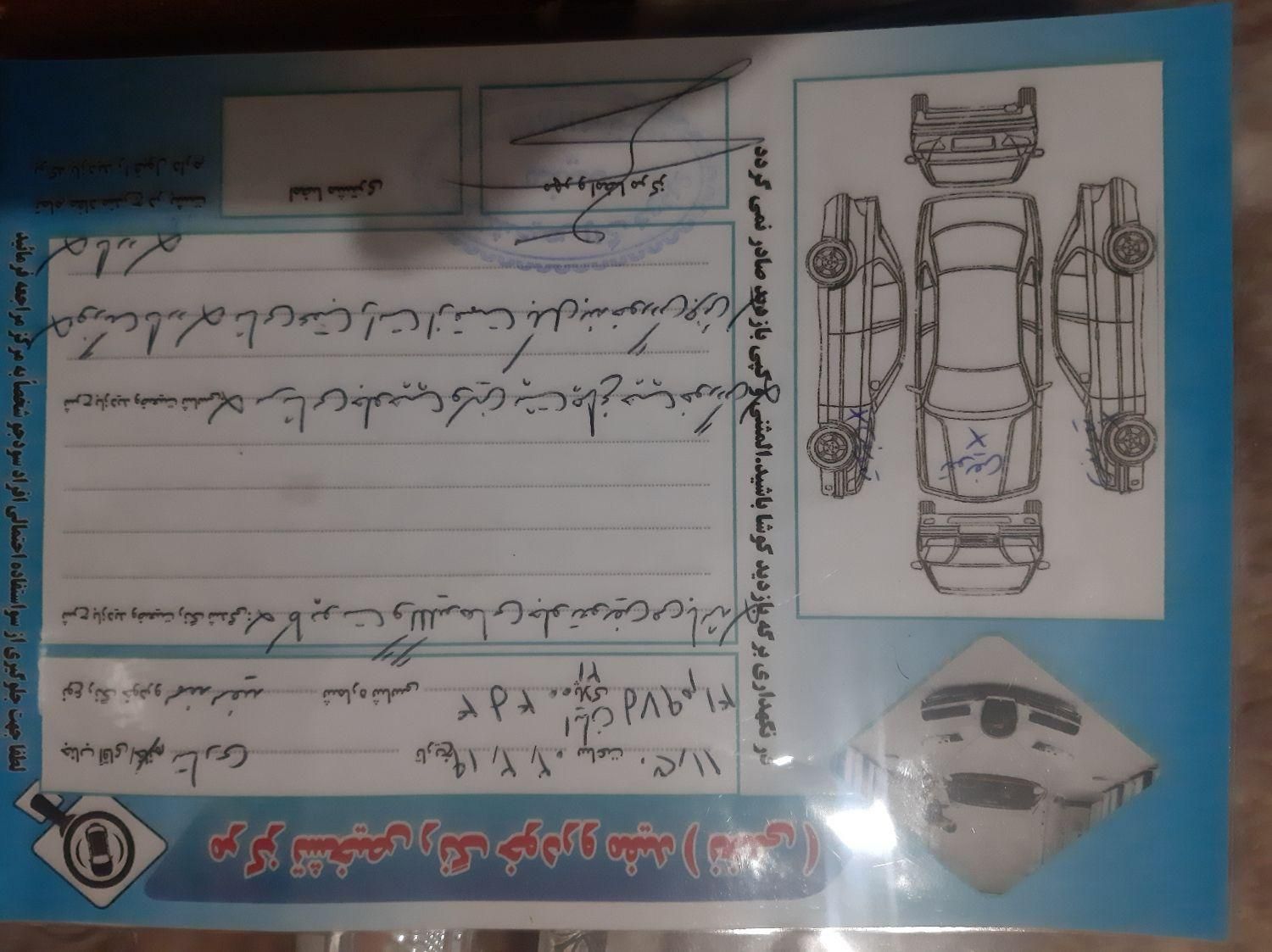 سمند LX EF7 - 1390
