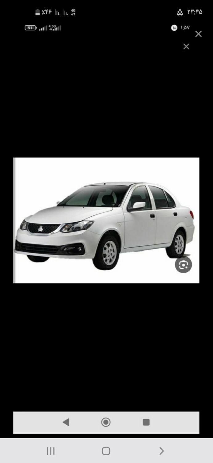 خودرو ساینا، S آگهی ann_19750112
