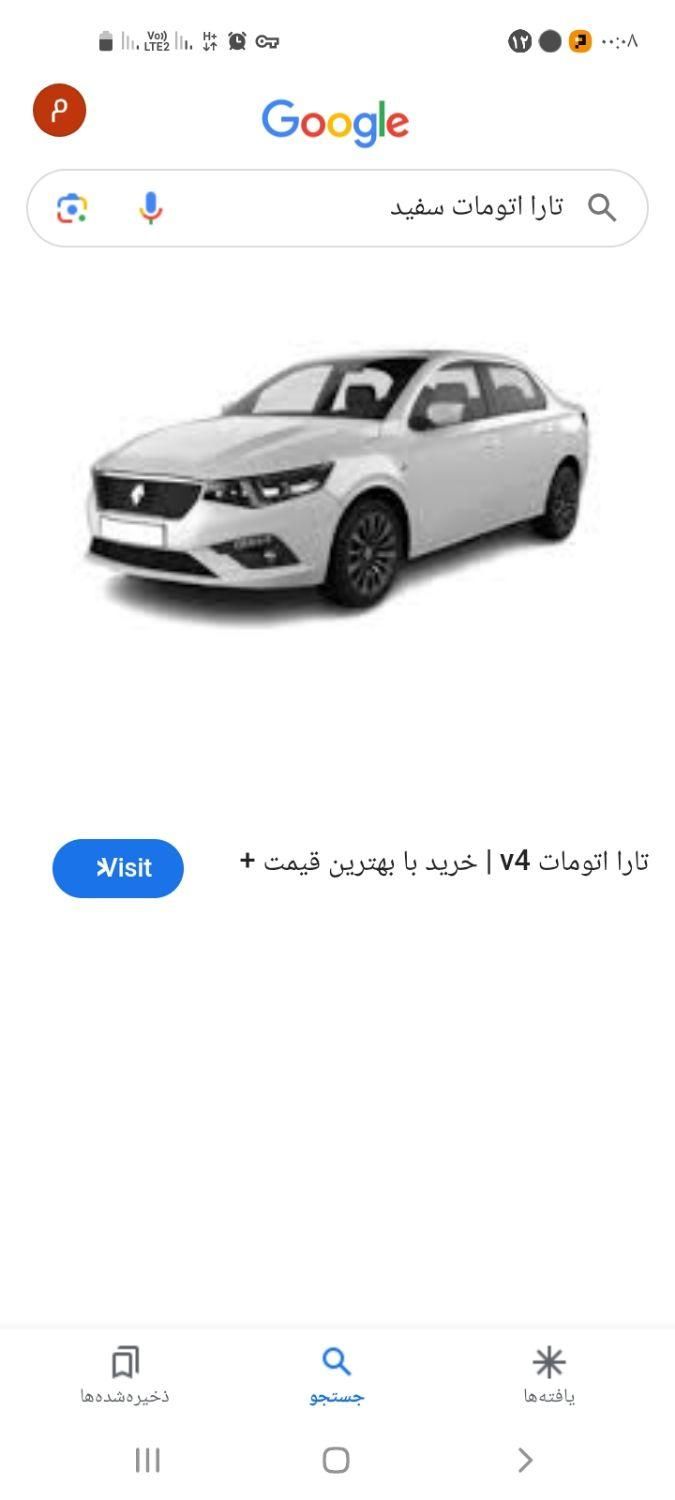 خودرو تارا، اتوماتیک آگهی ann_19750573