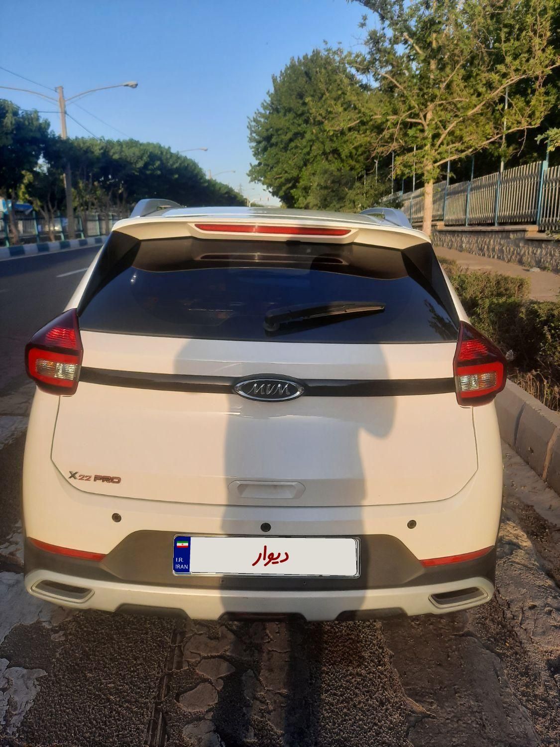 ام وی ام X22 پرو دنده‌ای - 1402