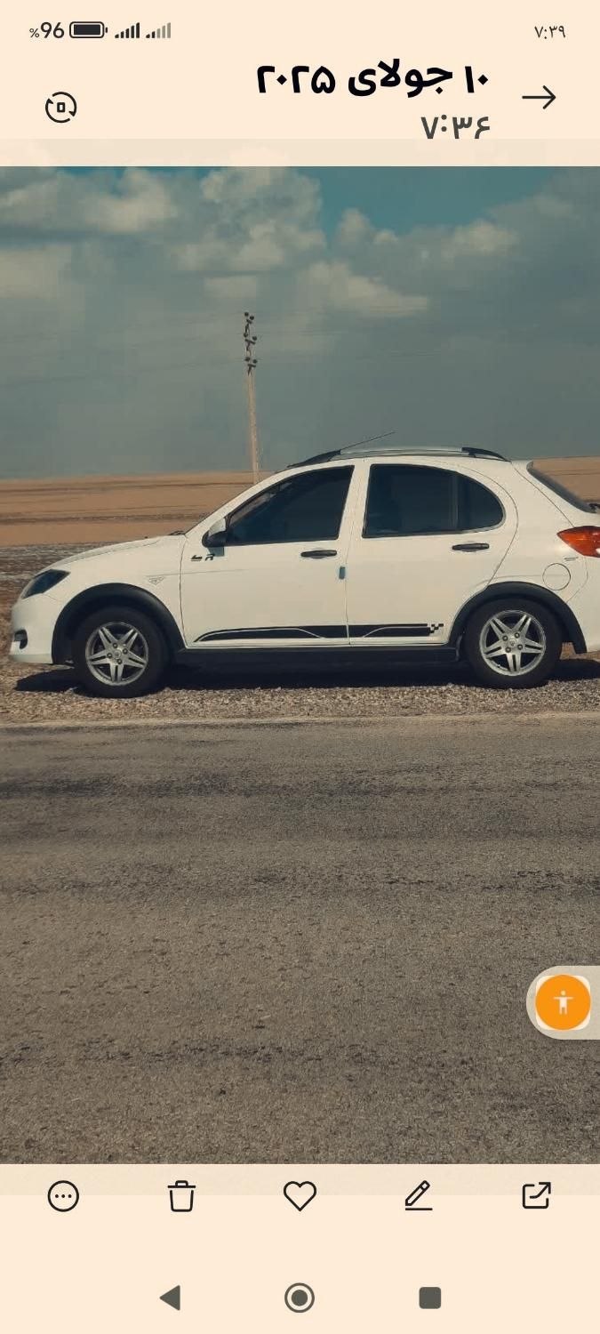 کوییک R دنده‌ای - 1400