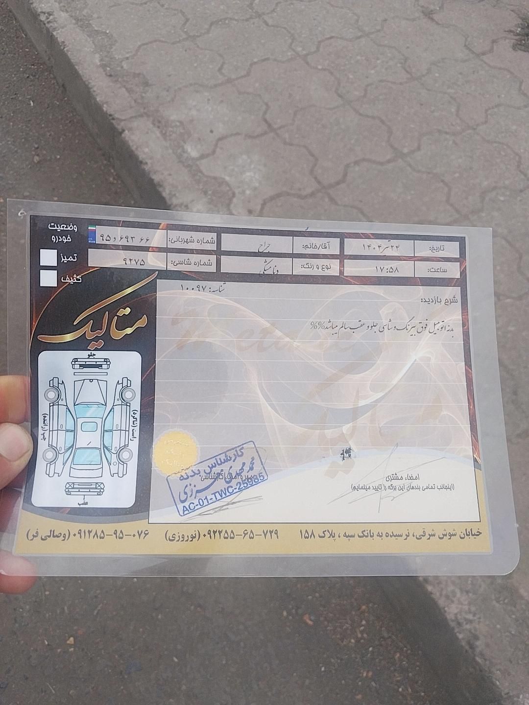 دنا پلاس تیپ ۲ سانروف ۴ ایربگ - 1400