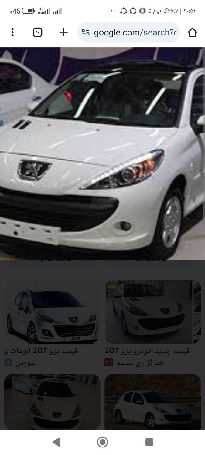 خودرو پژو، 207 آگهی ann_19752599