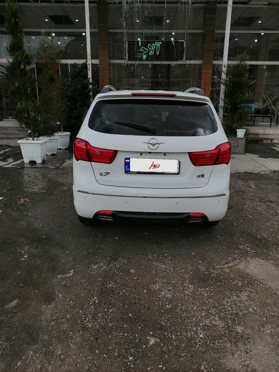 هایما S7 توربو 1.8 لیتر - 1397