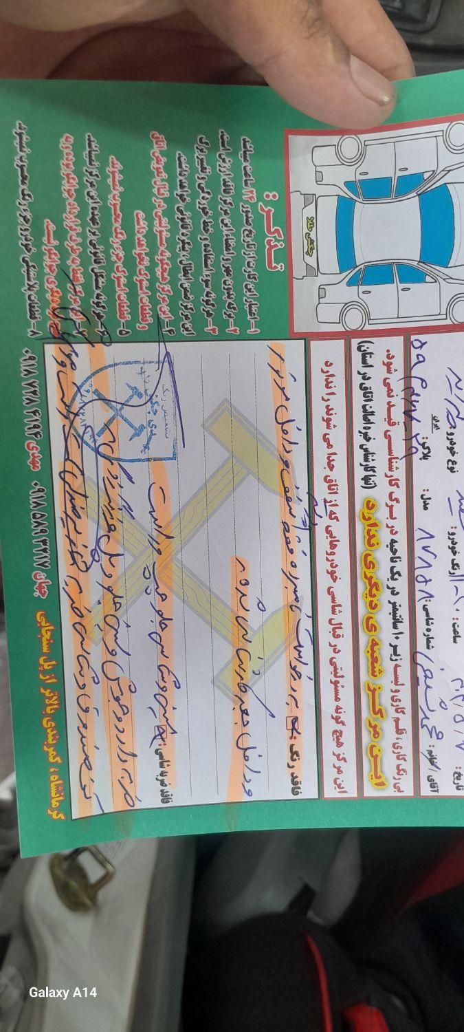 پراید 132 SL دوگانه‌سوز - 1390