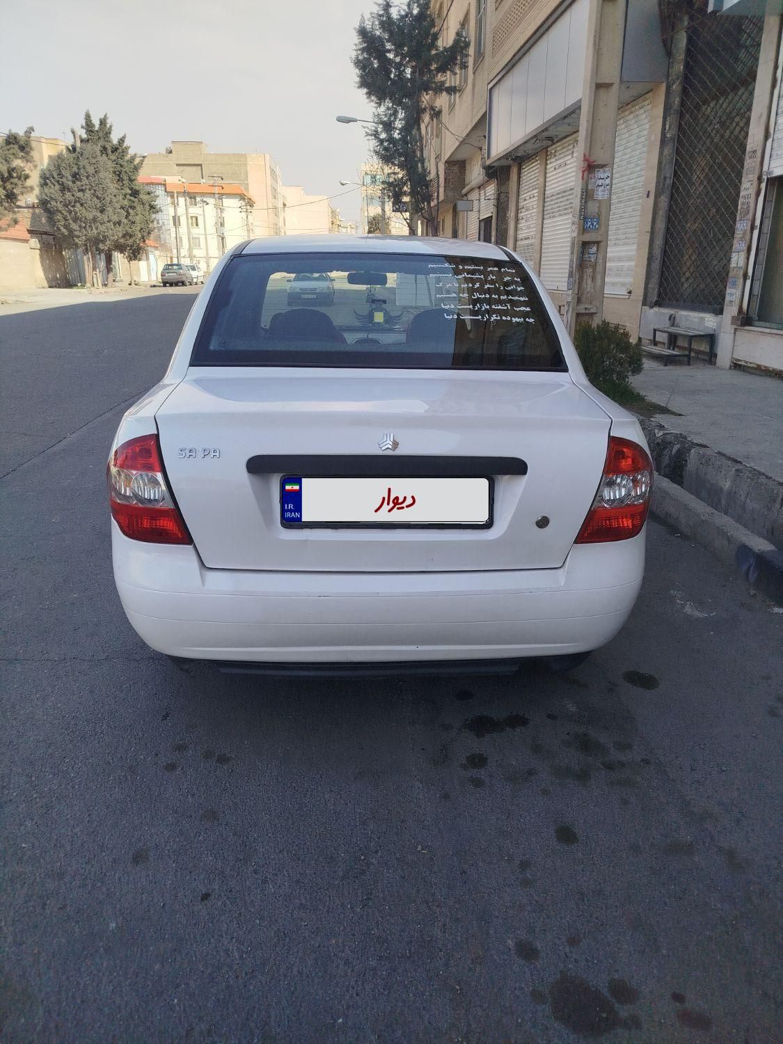 تیبا صندوق دار SX - 1396