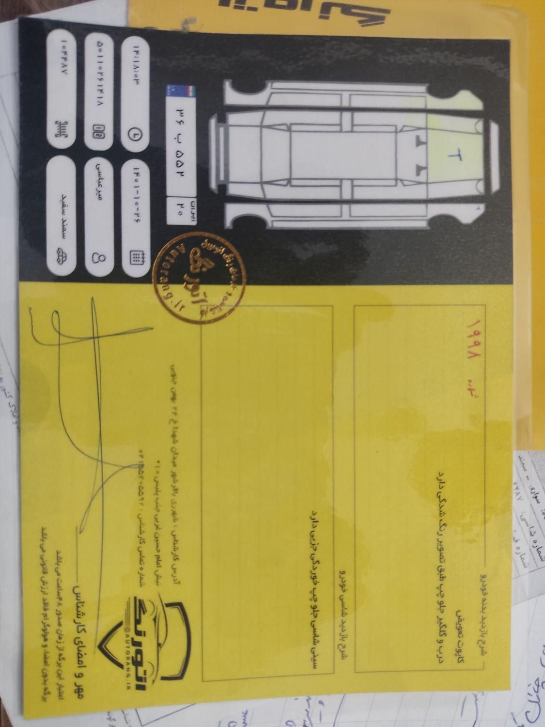 سمند LX EF7 دوگانه سوز - 1391
