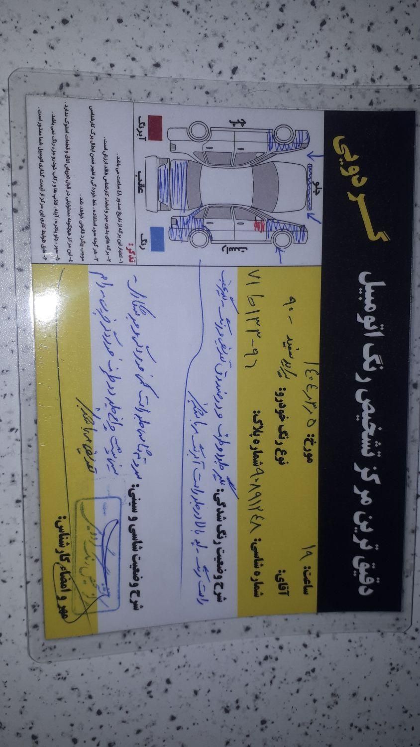 پراید صبا بنزینی - 1390