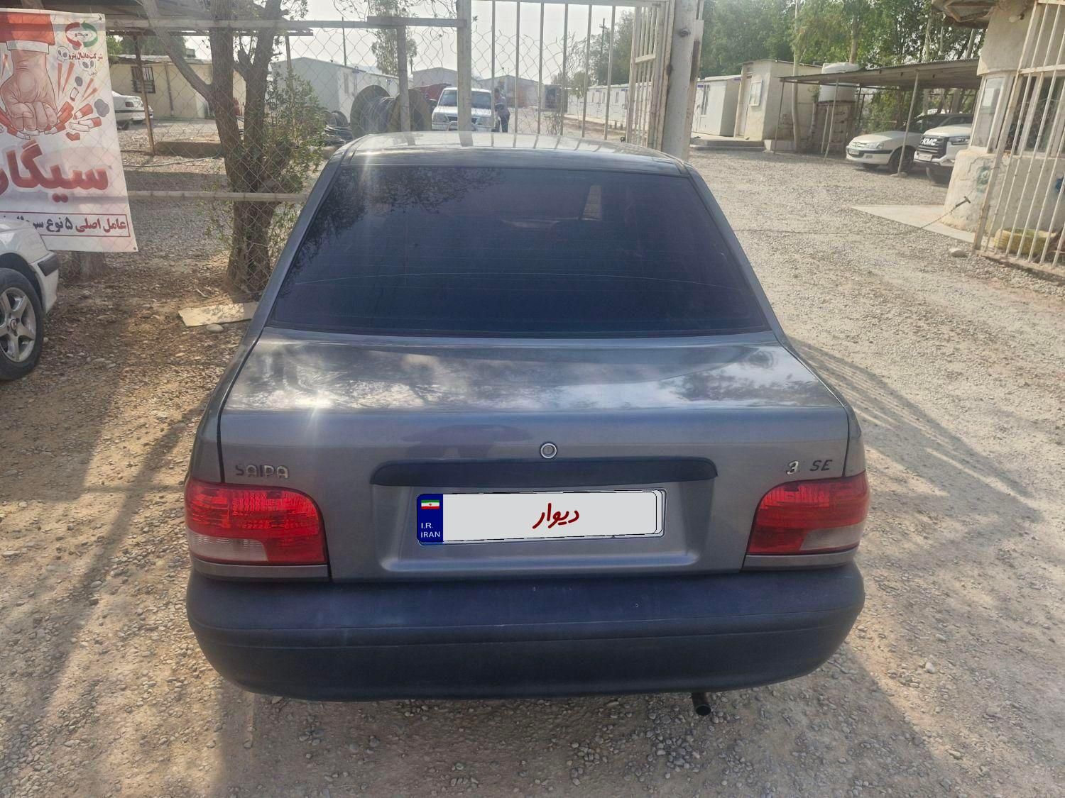 خودرو پراید، 131 آگهی ann_19753120