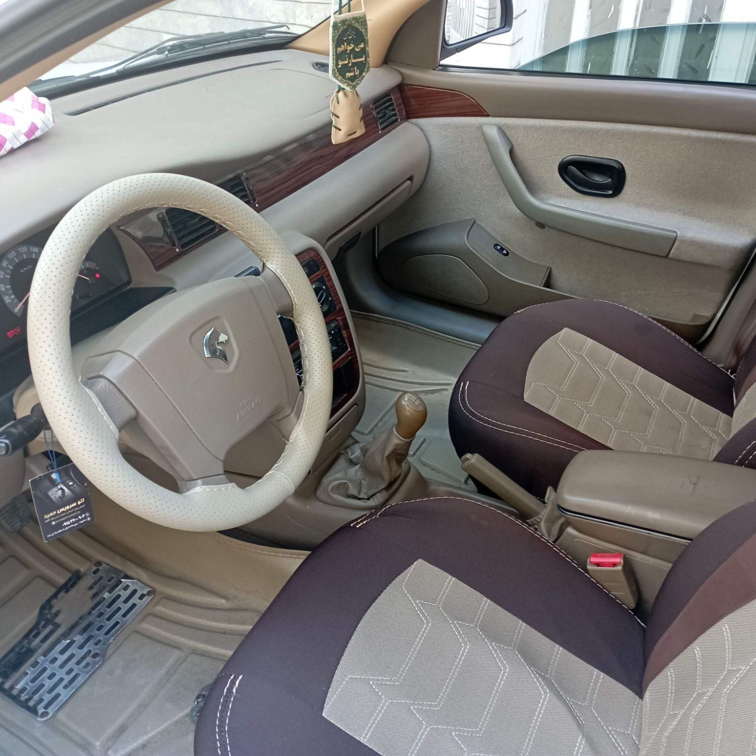 سمند LX XU7 - 1398